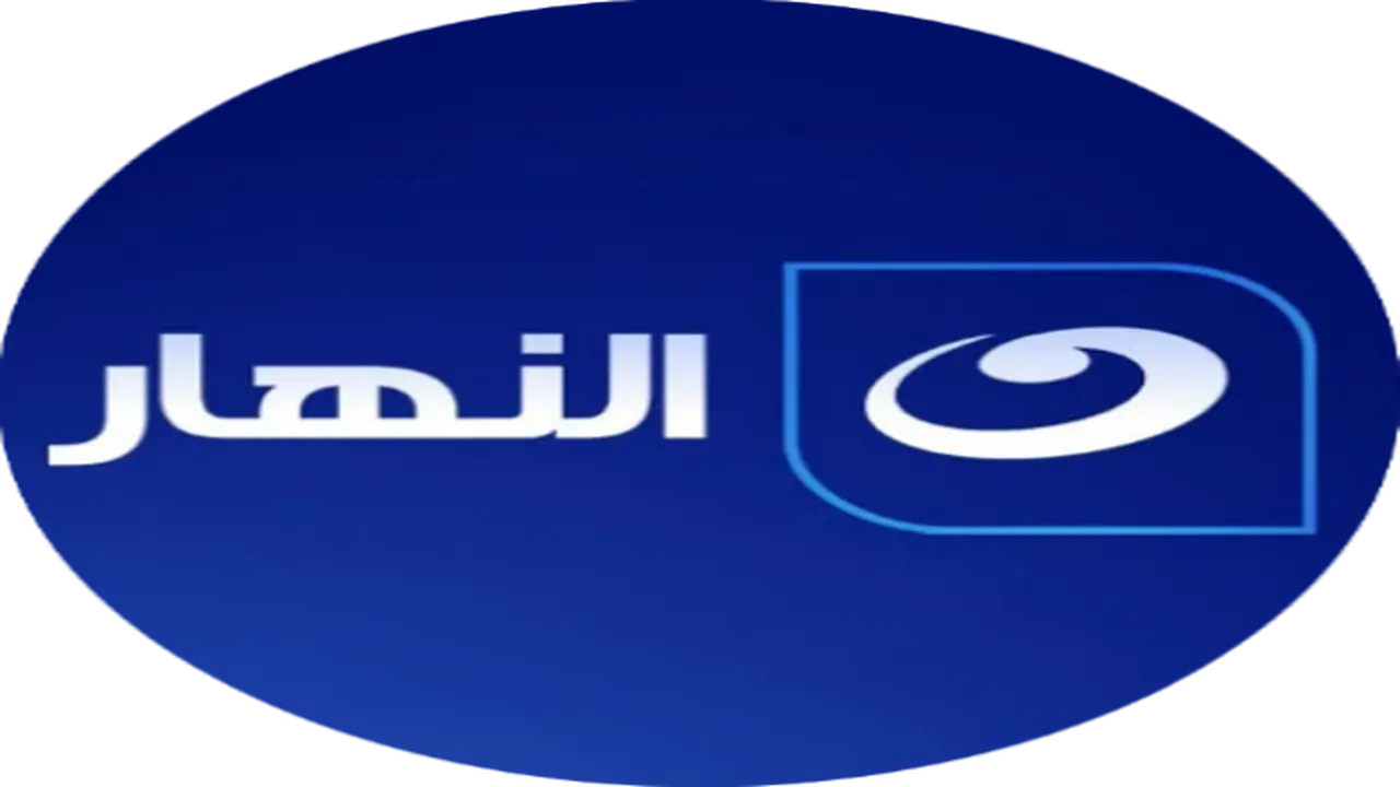 تحديث التردد الجديد.. ضبط قناة النهار دراما على نايل سات لمتابعة مسلسلات رمضان